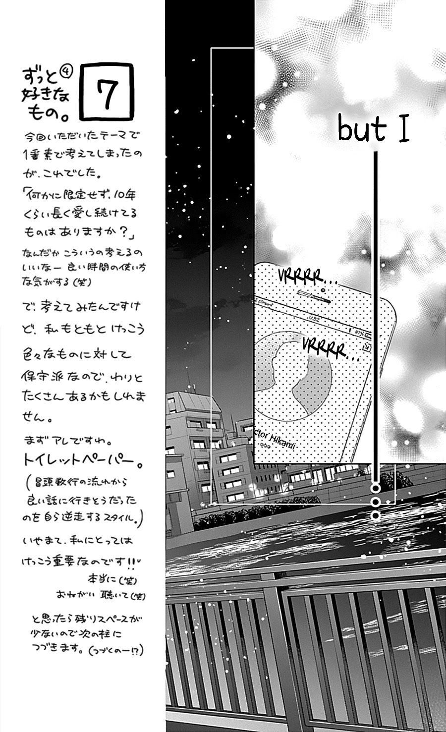 Gunjou Reflection Chapter 12 #21