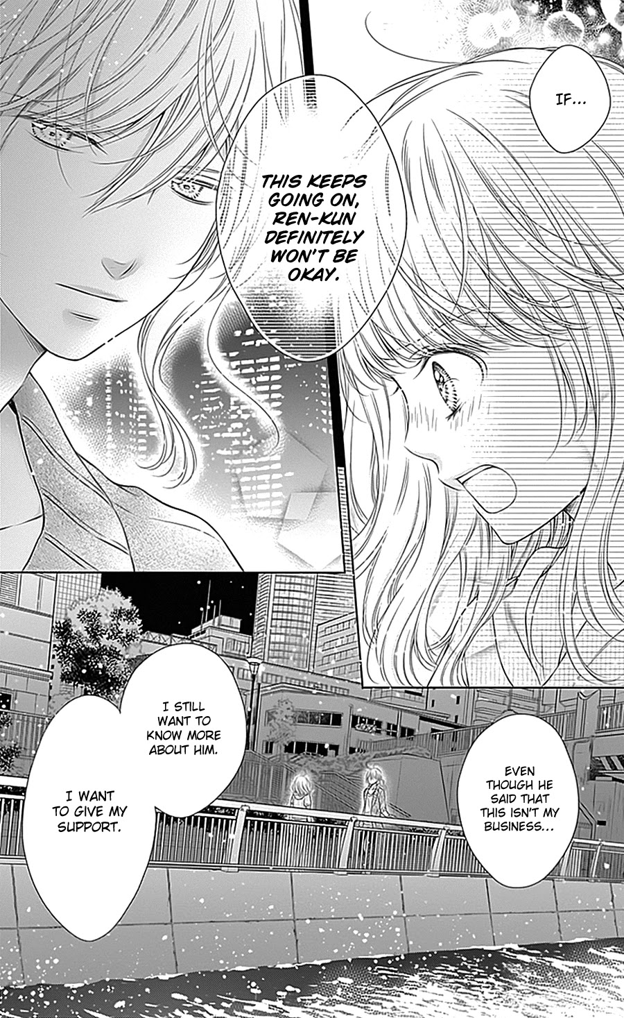 Gunjou Reflection Chapter 12 #25