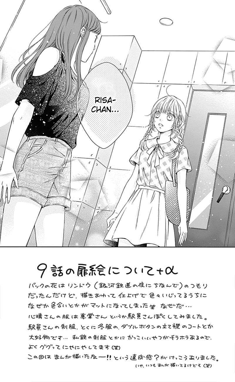 Gunjou Reflection Chapter 9 #5