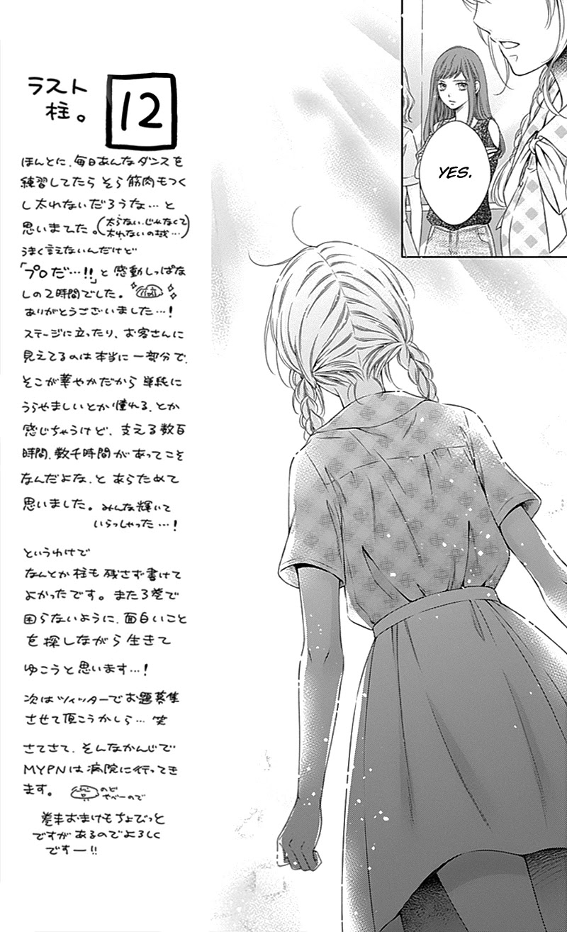 Gunjou Reflection Chapter 9 #27