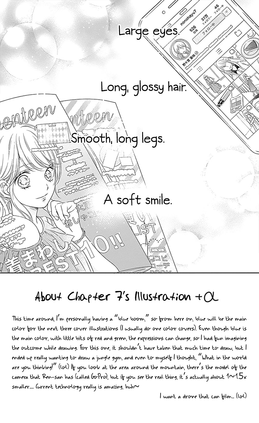 Gunjou Reflection Chapter 7 #5
