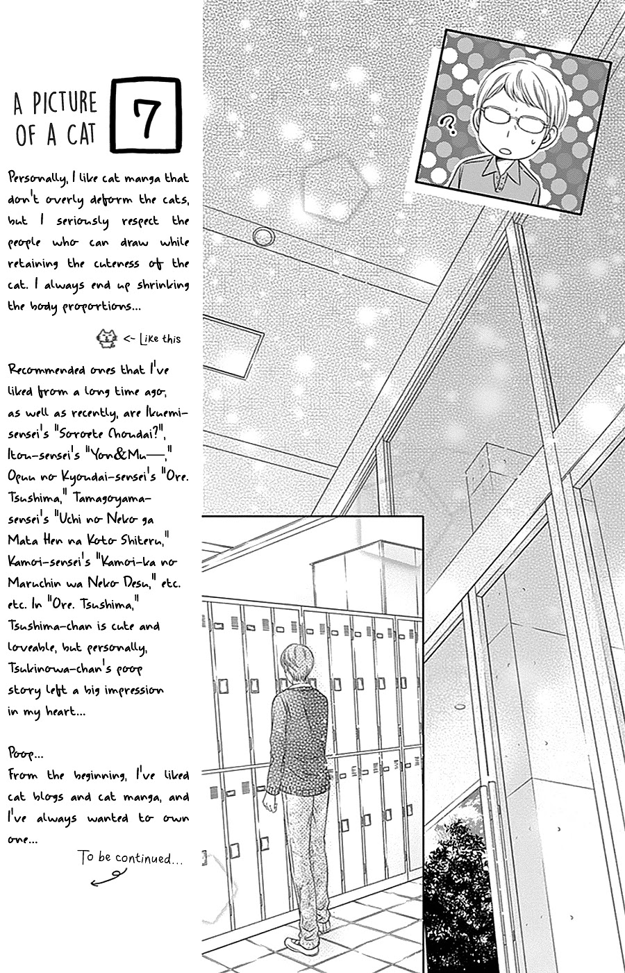 Gunjou Reflection Chapter 7 #13