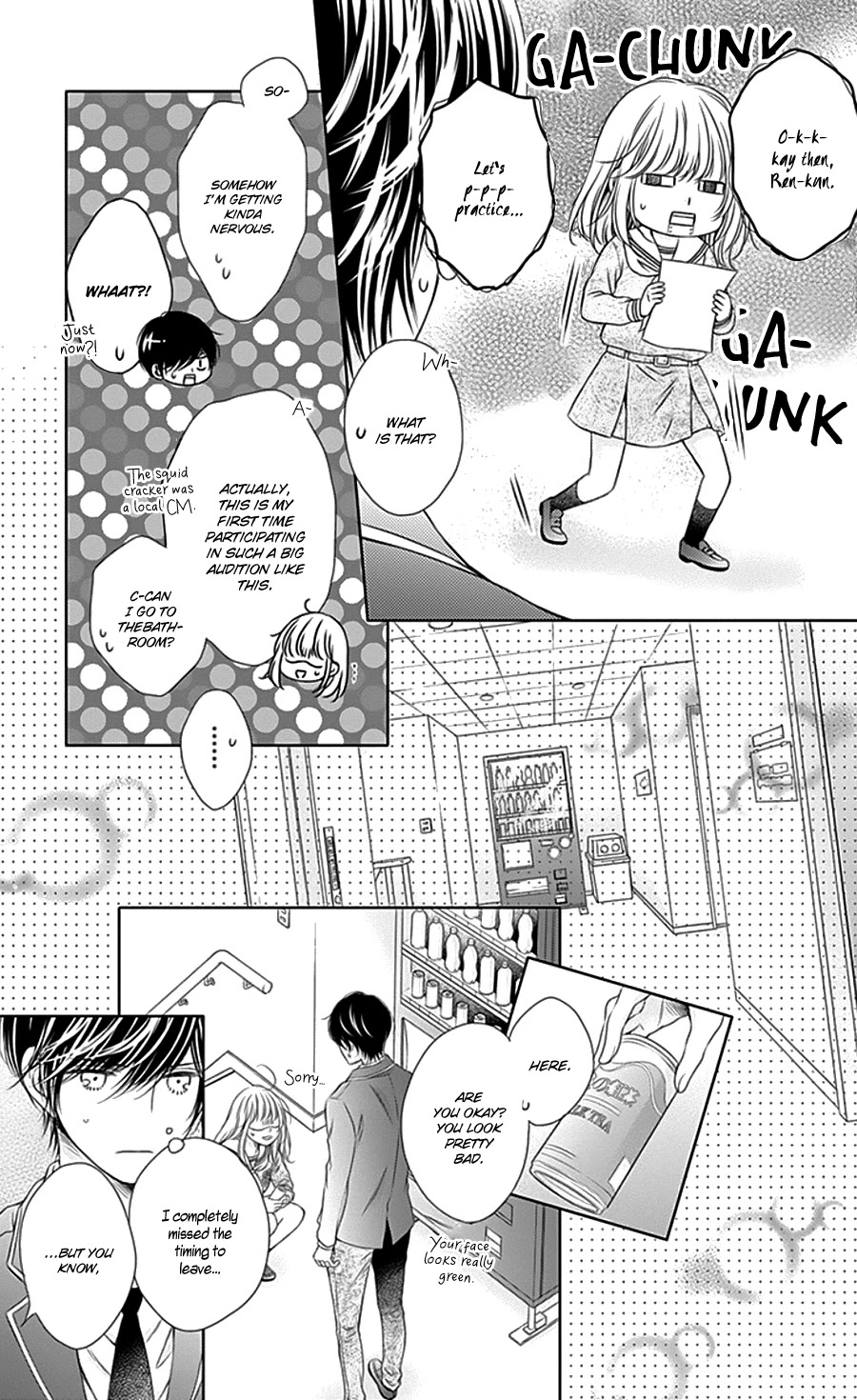 Gunjou Reflection Chapter 4 #12