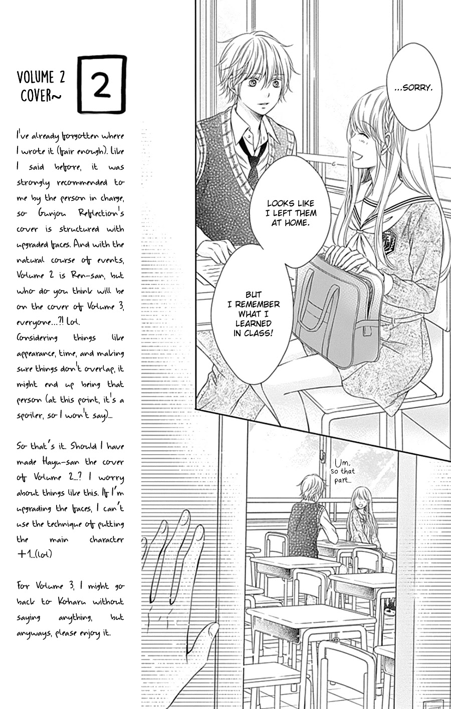 Gunjou Reflection Chapter 5 #33