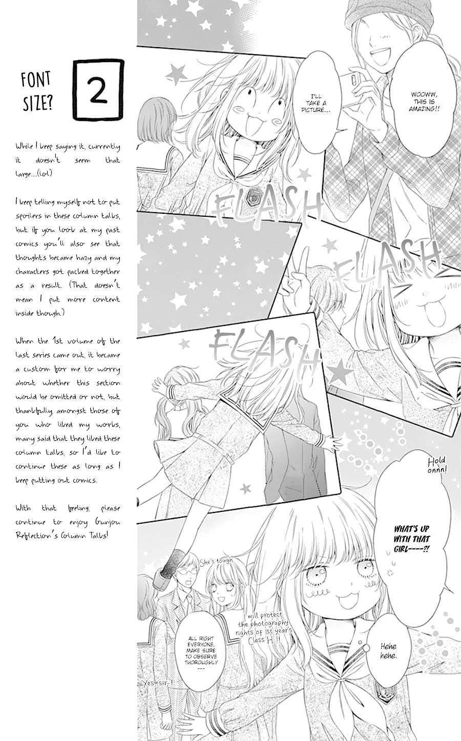 Gunjou Reflection Chapter 2 #15