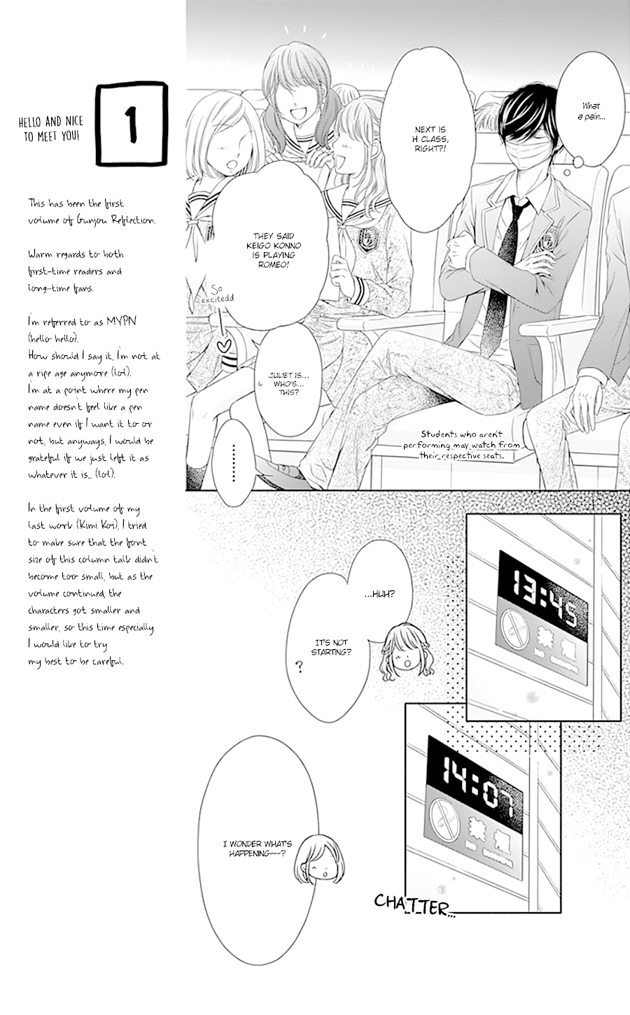 Gunjou Reflection Chapter 1 #39