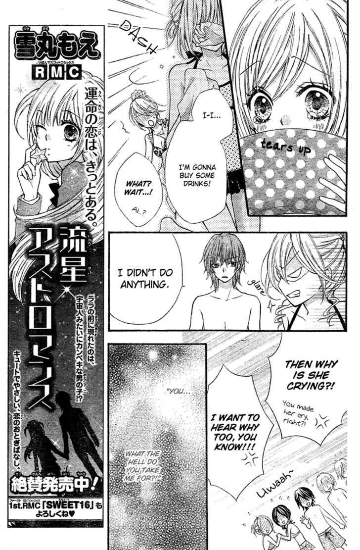 Ai Kara Hajimaru Chapter 3 #17