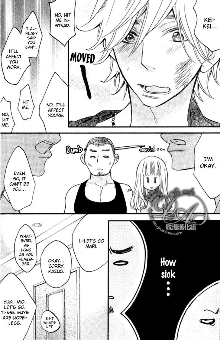 Recipe No Oujisama Chapter 3 #27