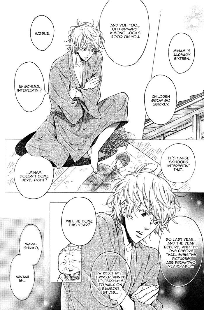 Ai Ni Yuku Chapter 1 #10