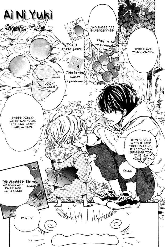 Ai Ni Yuku Chapter 2 #5