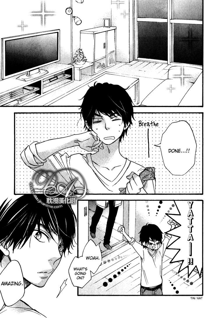 Recipe No Oujisama Chapter 1 #17