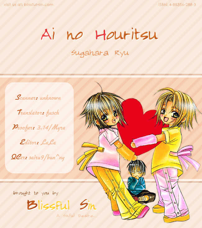 Ai No Houritsu Chapter 7 #20
