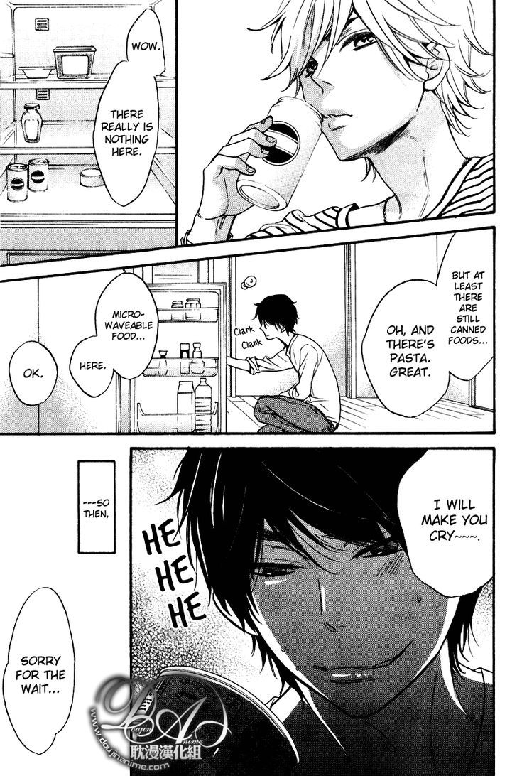 Recipe No Oujisama Chapter 1 #25