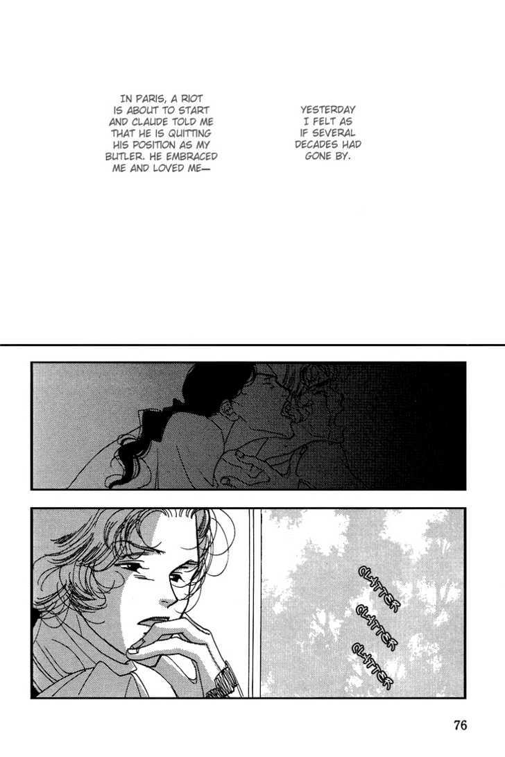 Ai Towa Yoru Ni Kizuku Mono Chapter 3 #4