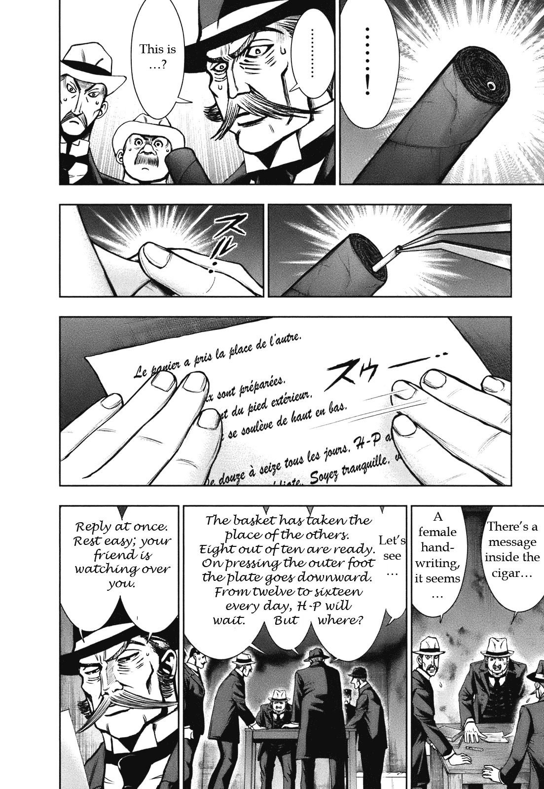 Adventurier: Shinyaku Arsene Lupin Chapter 4 #12