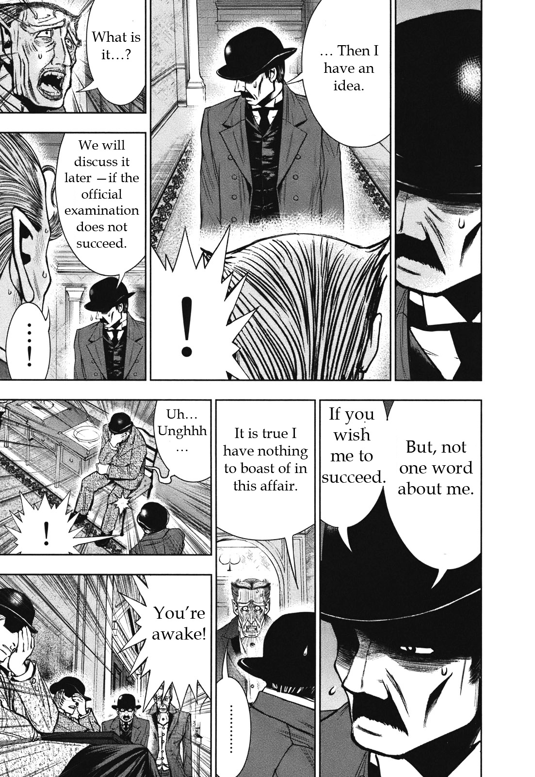 Adventurier: Shinyaku Arsene Lupin Chapter 3 #7