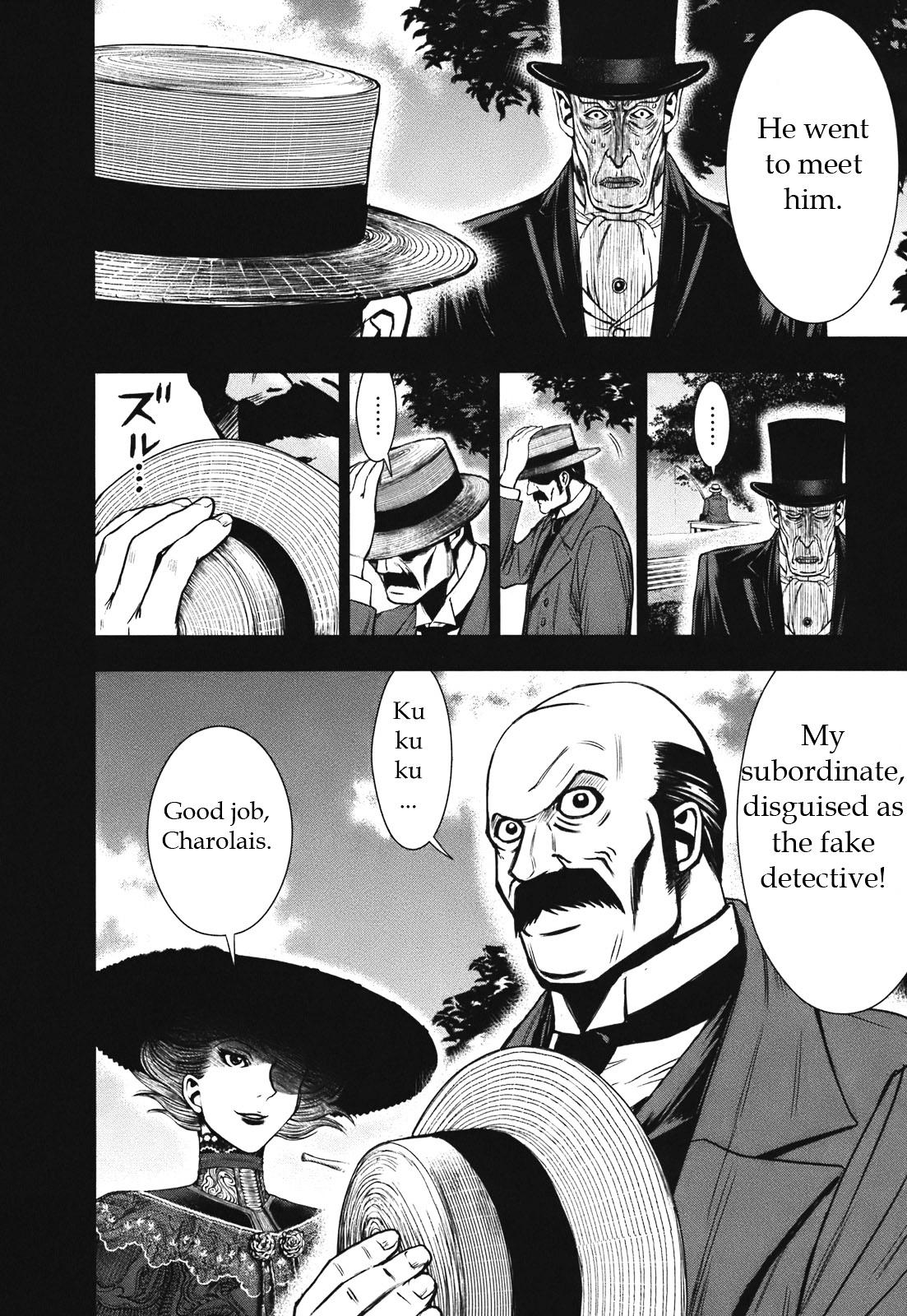 Adventurier: Shinyaku Arsene Lupin Chapter 3 #20