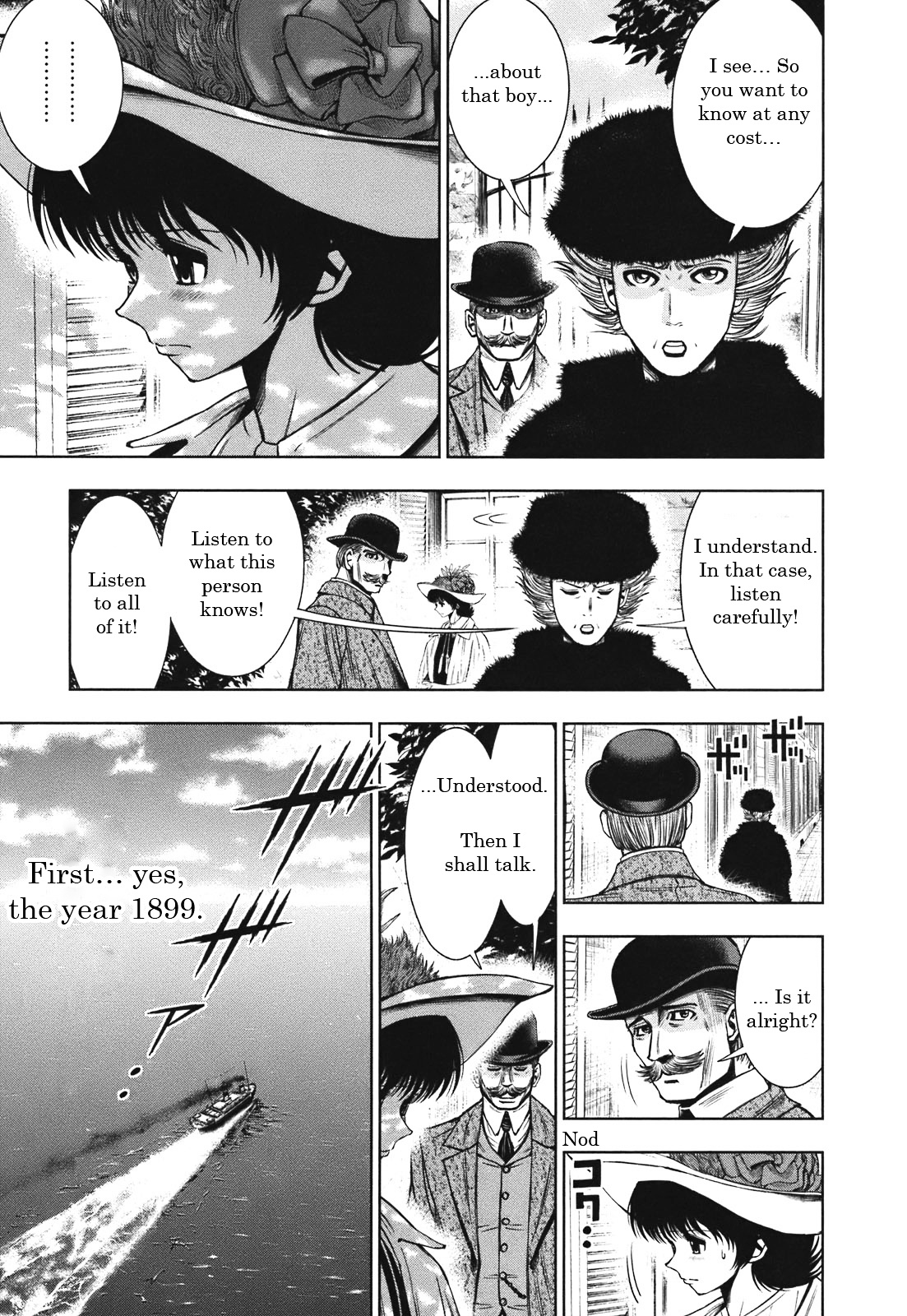 Adventurier: Shinyaku Arsene Lupin Chapter 1 #5