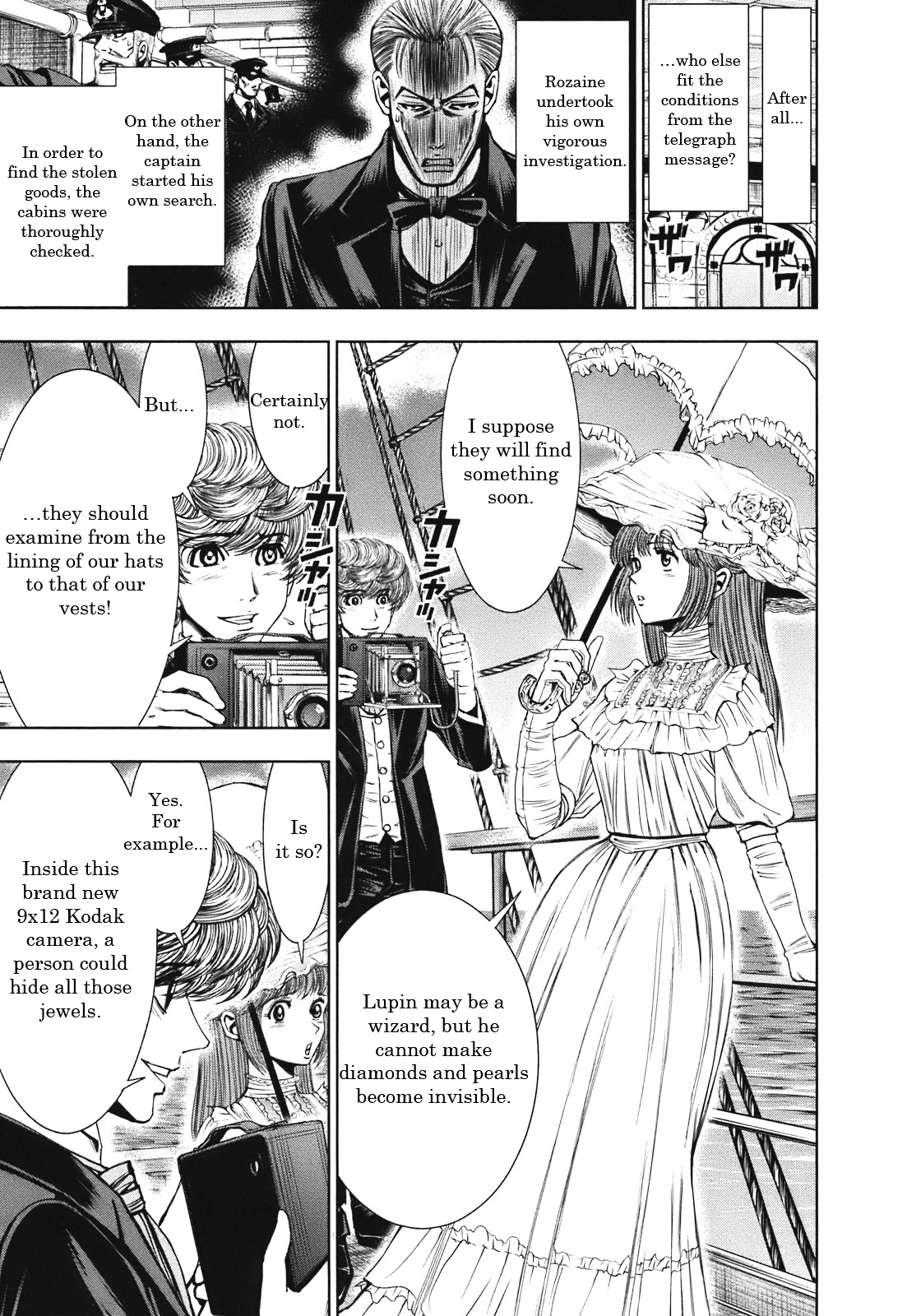 Adventurier: Shinyaku Arsene Lupin Chapter 1 #27