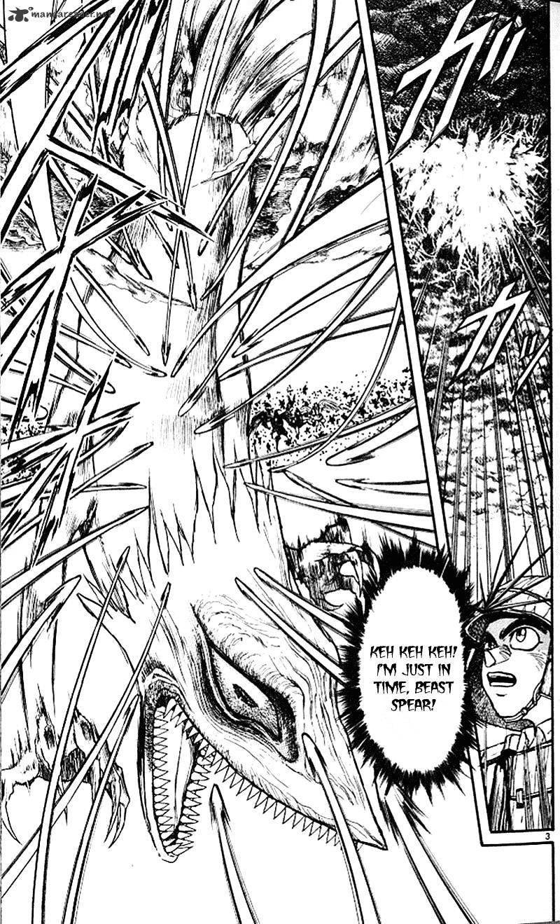 Ushio And Tora Chapter 301 #3