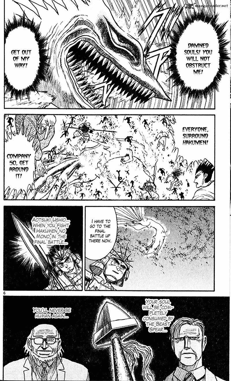 Ushio And Tora Chapter 302 #6