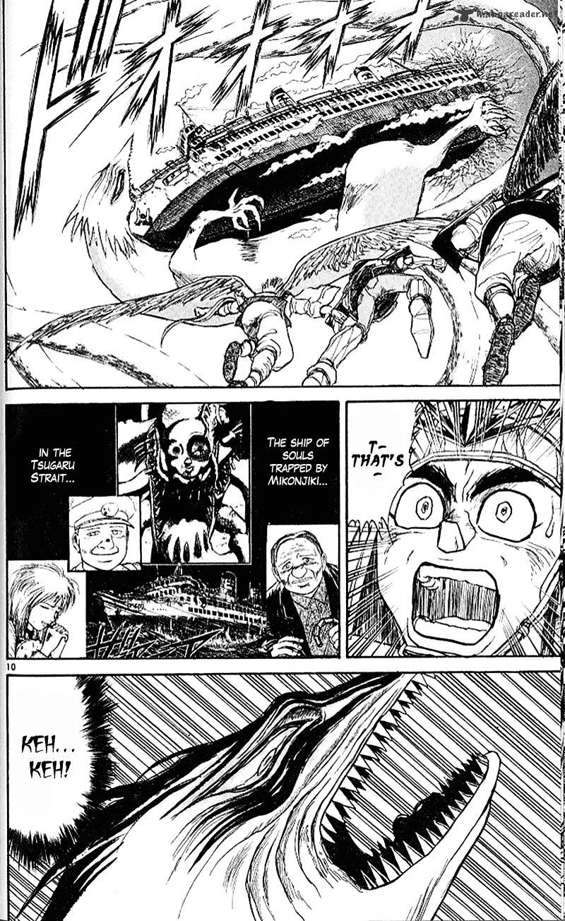 Ushio And Tora Chapter 301 #10