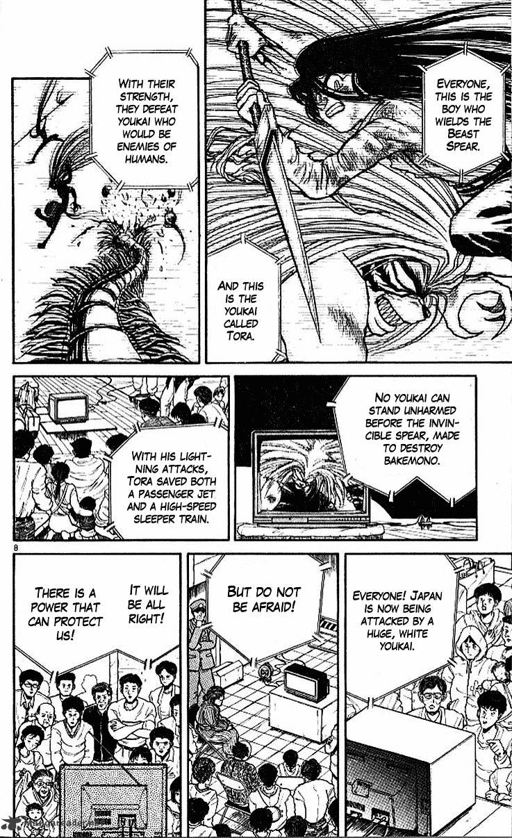 Ushio And Tora Chapter 299 #8