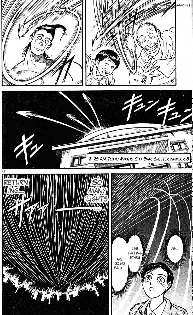 Ushio And Tora Chapter 299 #14