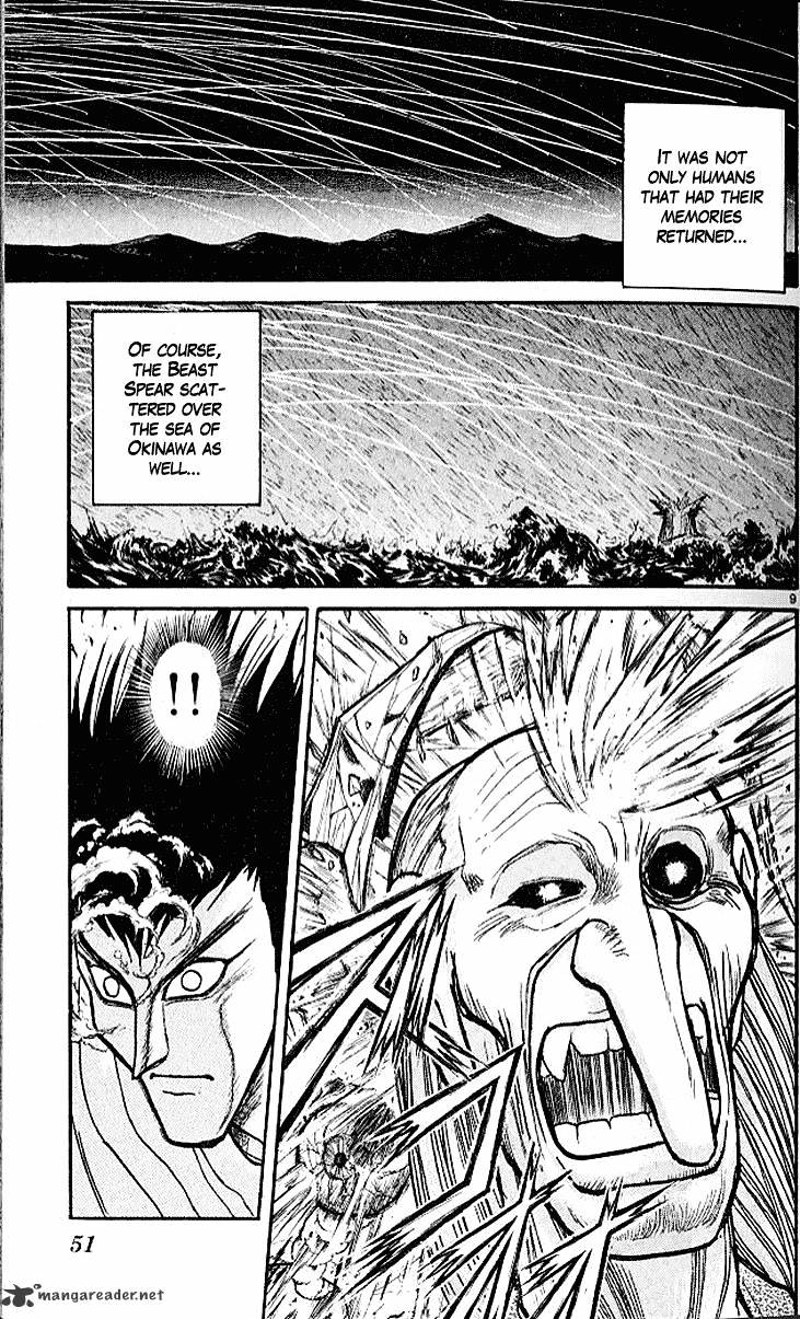 Ushio And Tora Chapter 298 #9