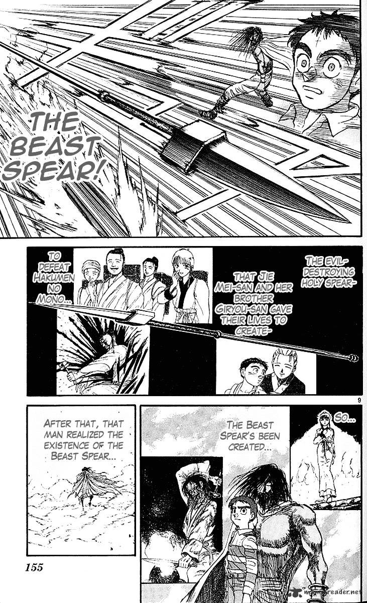 Ushio And Tora Chapter 294 #10