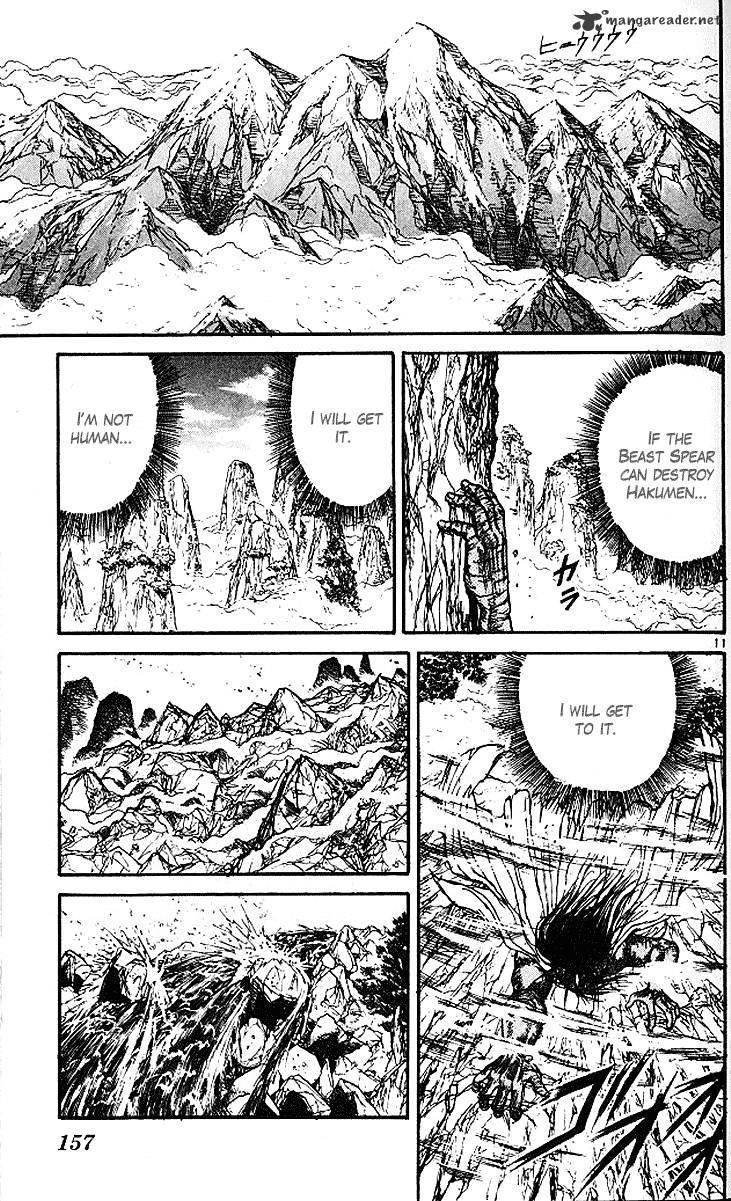 Ushio And Tora Chapter 294 #12