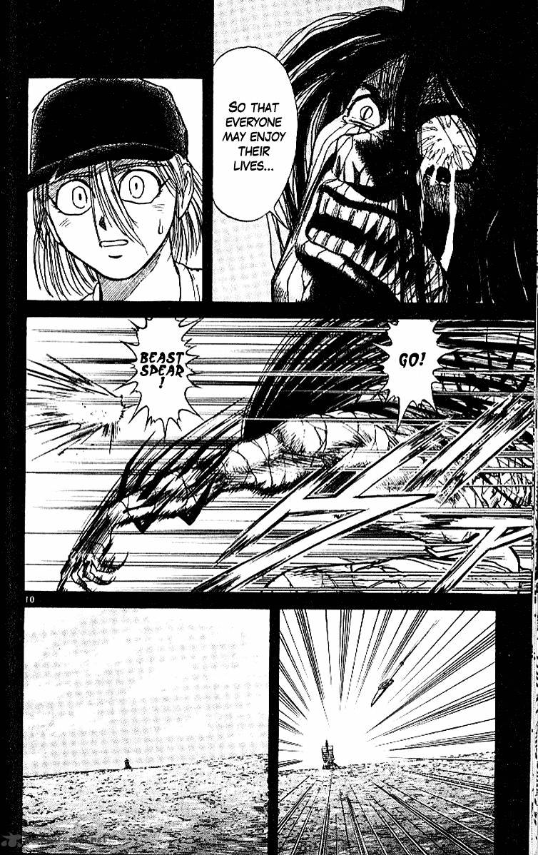 Ushio And Tora Chapter 295 #11