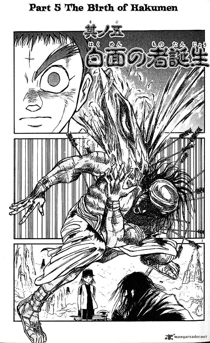 Ushio And Tora Chapter 293 #2