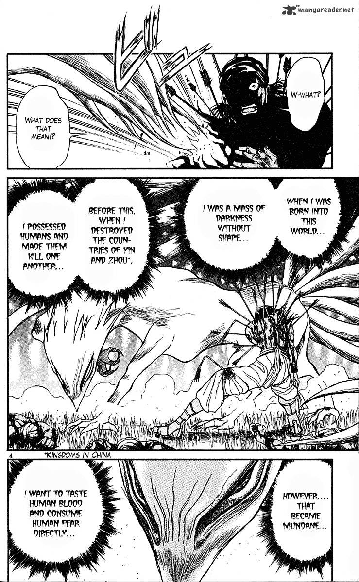 Ushio And Tora Chapter 293 #5