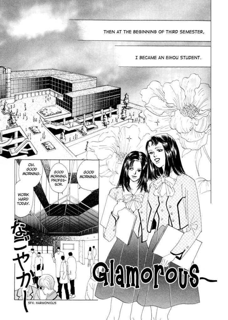 Afuresou Na Pool Chapter 4 #10