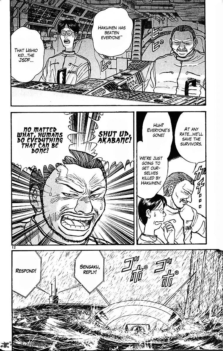 Ushio And Tora Chapter 288 #11