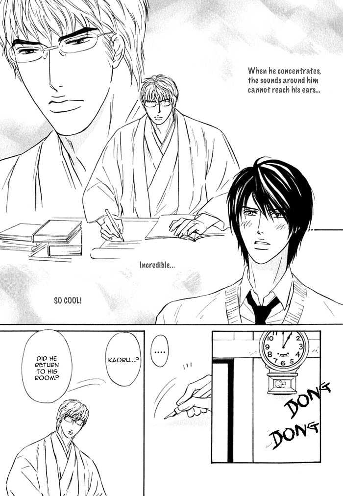 Agetai Kimochi Chapter 6 #9