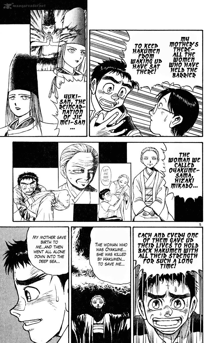 Ushio And Tora Chapter 278 #6