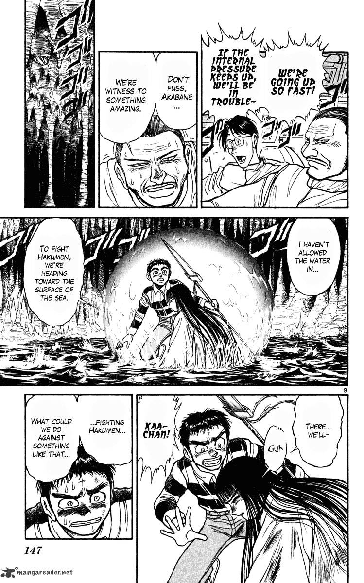 Ushio And Tora Chapter 284 #9