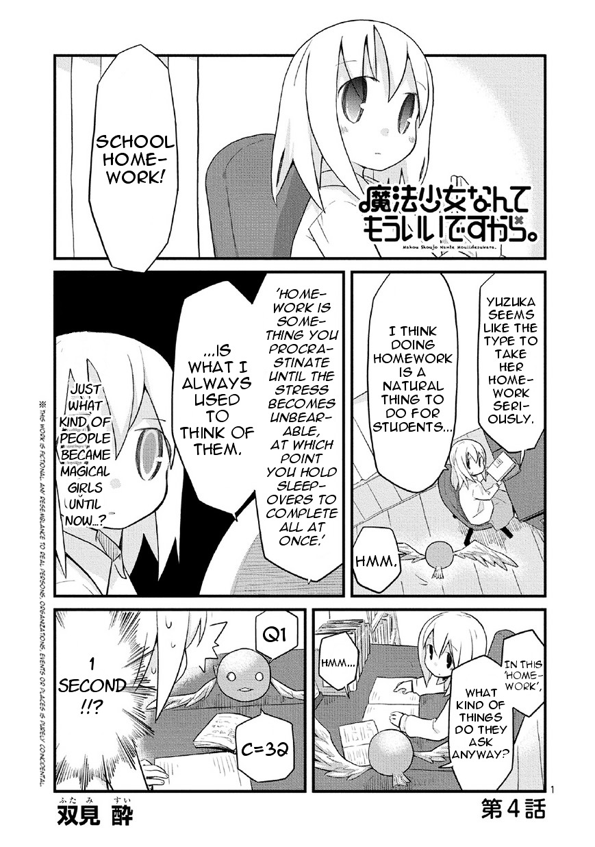 Mahou Shoujo Nante Mou Ii Desu Kara. Chapter 4 #1