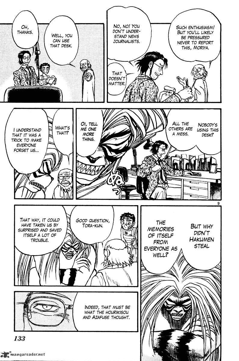 Ushio And Tora Chapter 264 #10