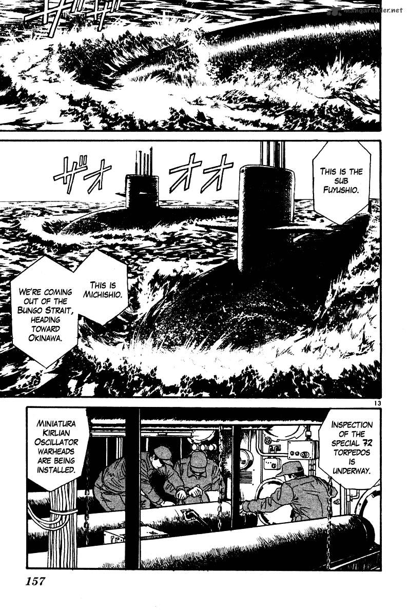 Ushio And Tora Chapter 265 #14