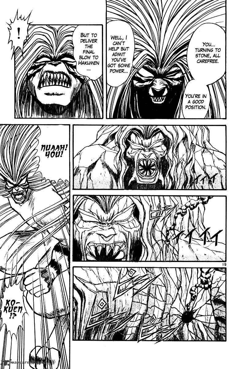 Ushio And Tora Chapter 265 #20