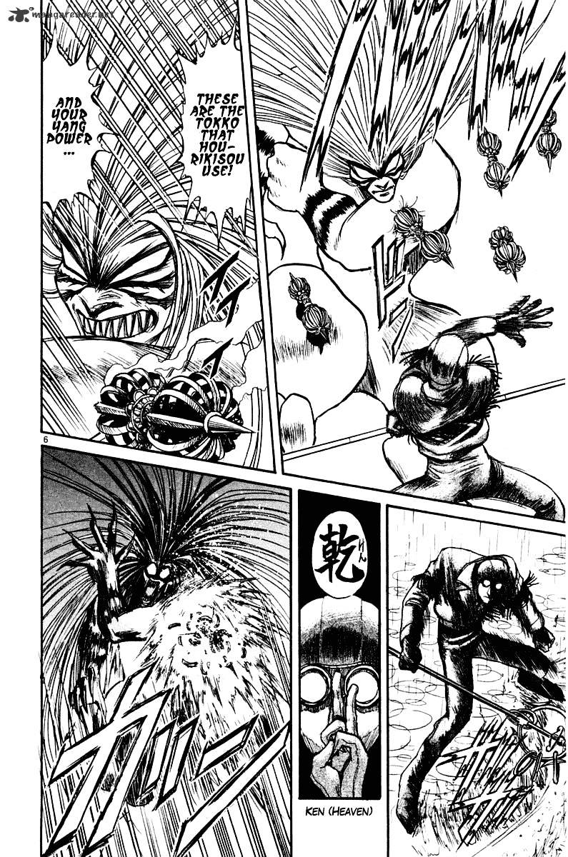 Ushio And Tora Chapter 262 #7