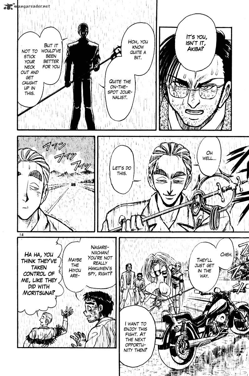 Ushio And Tora Chapter 262 #15