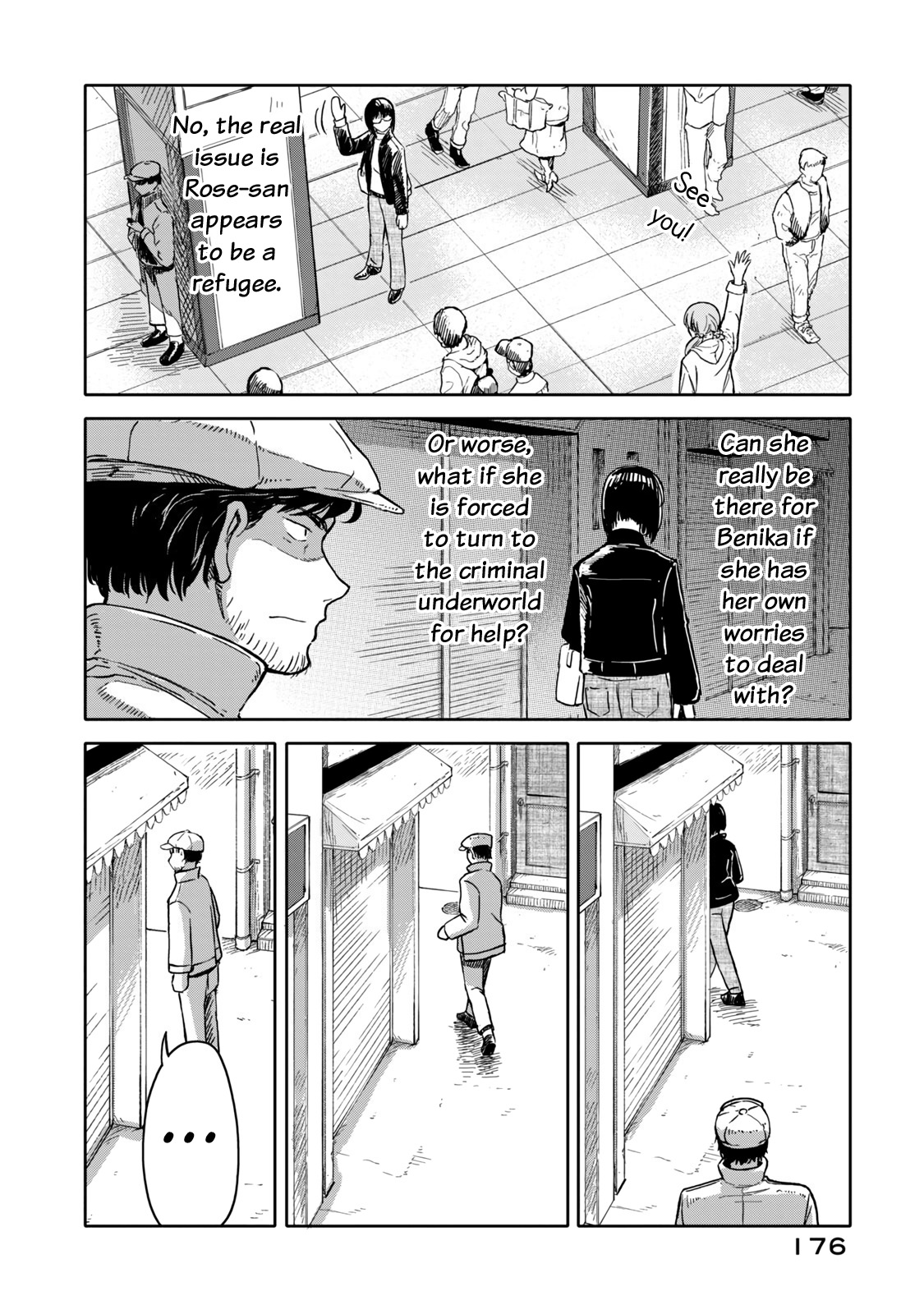 Koroshiya Yametai Chapter 7 #18