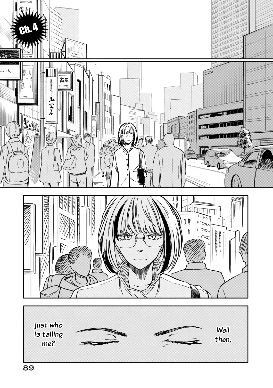 Koroshiya Yametai Chapter 4 #1