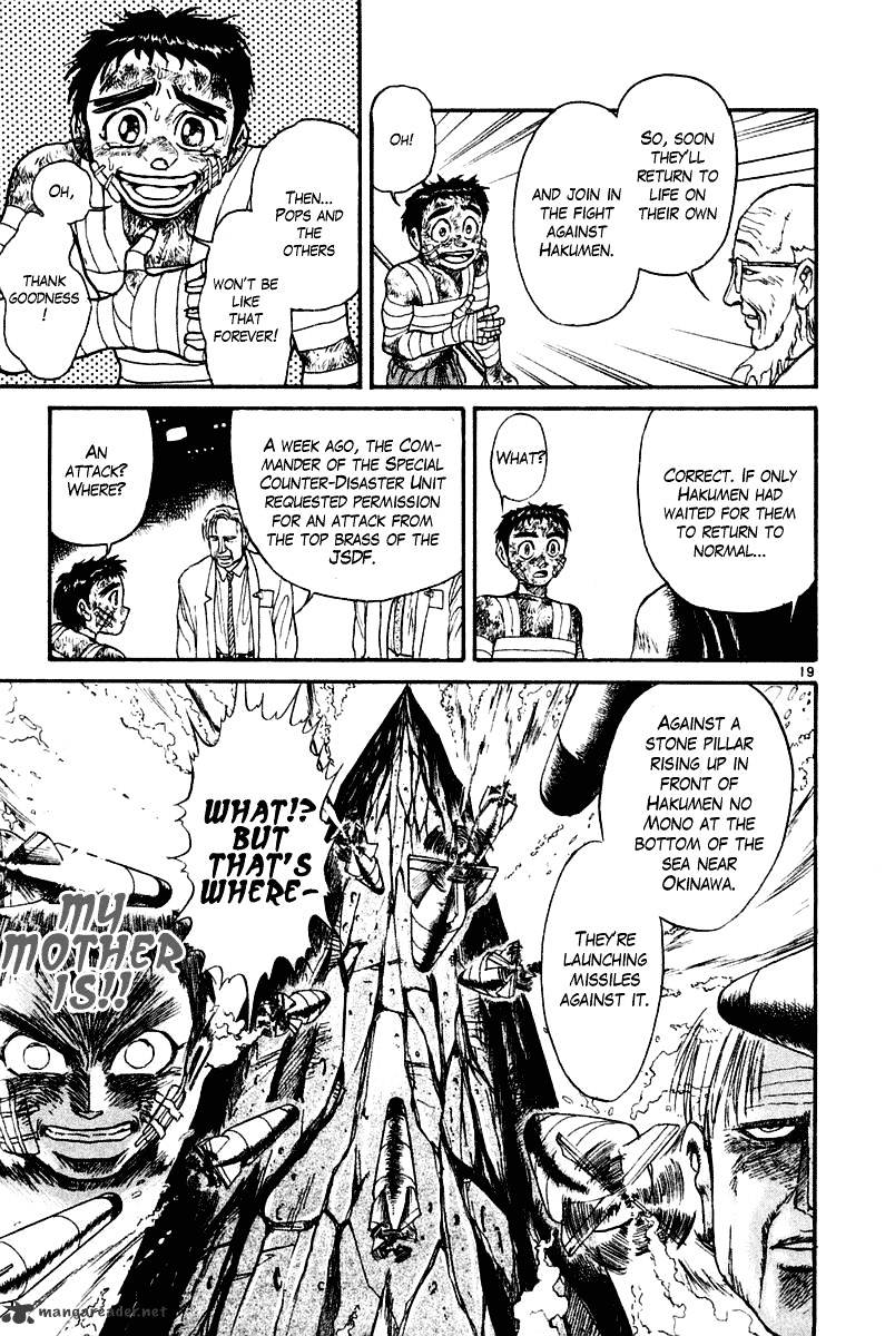 Ushio And Tora Chapter 263 #19