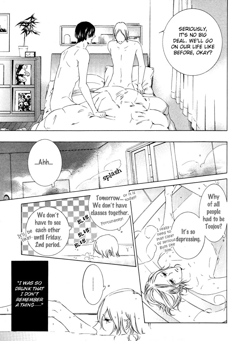 Renai Kidou Chapter 5 #11