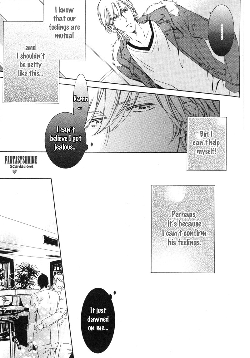 Renai Kidou Chapter 2 #6